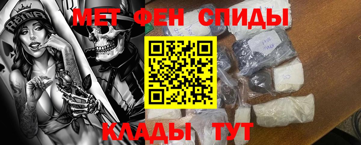 Amphetamine  Вход с VPN  Красный Сулин  Амфетамин 98% 