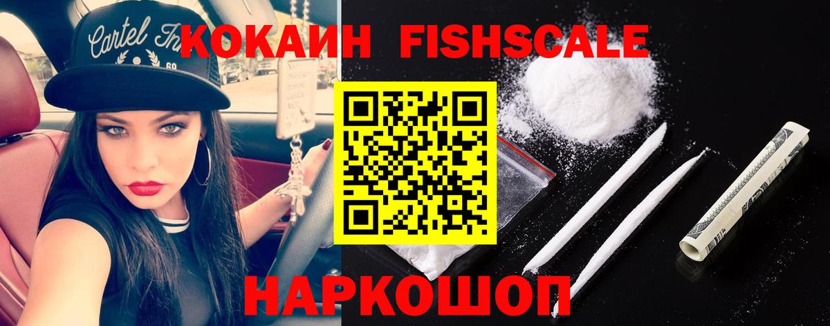КОКАИН 97% Красный Сулин