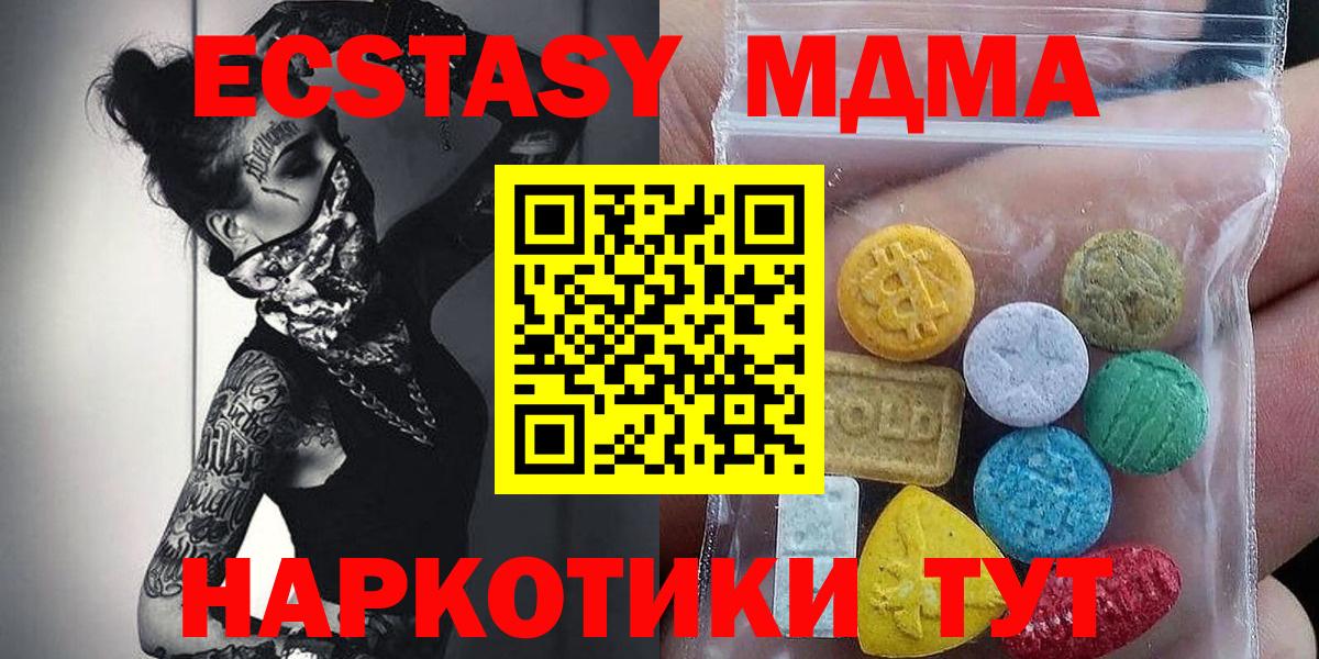 ЭКСТАЗИ Philipp Plein  Экстази  Красный Сулин  Вход с VPN 