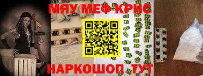 крисы Кандалакша