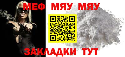 крисы Кандалакша