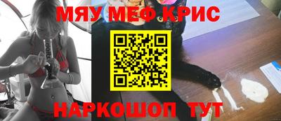 крисы Кандалакша
