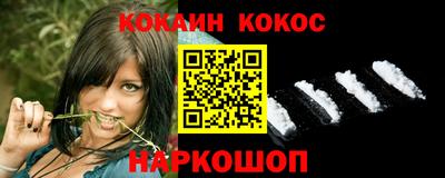 крисы Кандалакша