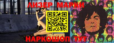 марихуана Камышлов
