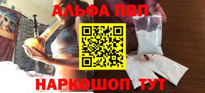 марихуана Камышлов