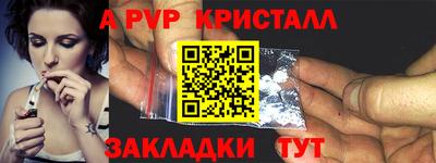 крисы Кандалакша