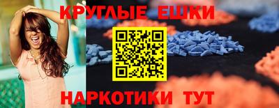 крисы Кандалакша