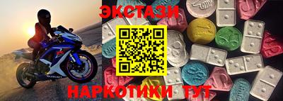 крисы Кандалакша