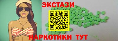 марихуана Камышлов
