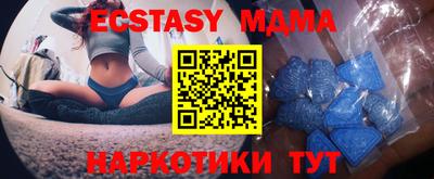 марихуана Камышлов