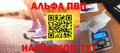 марихуана Камышлов