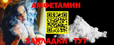 крисы Кандалакша