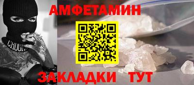 крисы Кандалакша