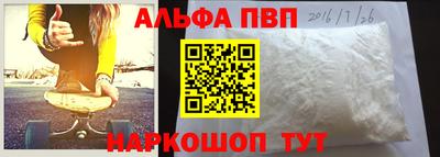 крисы Кандалакша