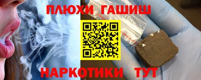 марихуана Камышлов