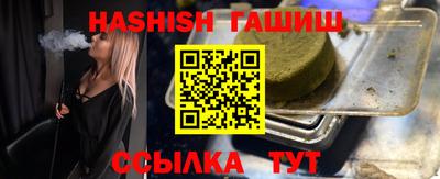 наркотики Кинель