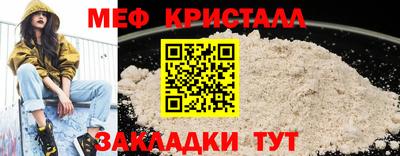 марихуана Камышлов