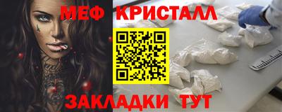 мет Кимры