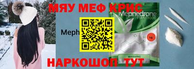 мет Кимры