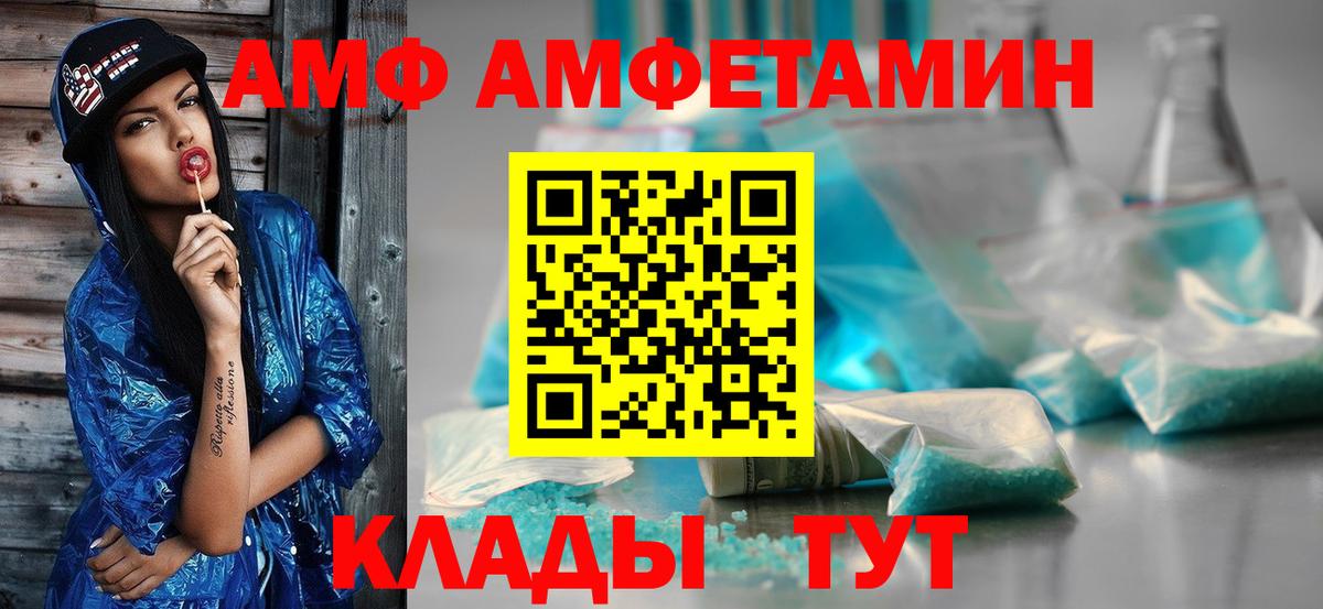 МЕТАМФЕТАМИН  Вход с VPN  Красный Сулин  Метамфетамин мет 
