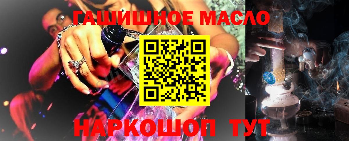 Дистиллят ТГК вейп Красный Сулин